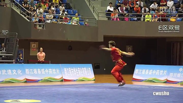 Jiayo Wushu