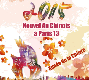 Date et parcours du défilé du Nouvel An Chinois 2015 à Paris 13