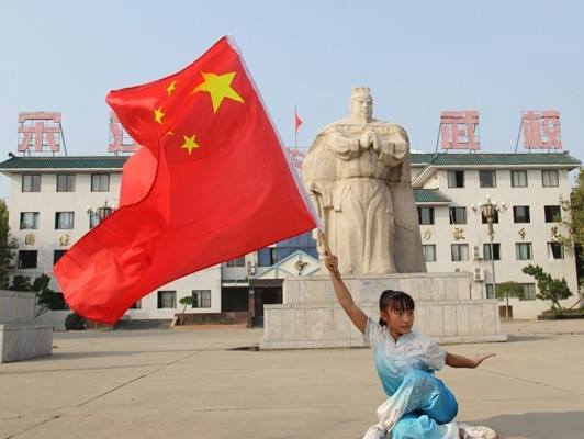 Songjiang Martial Arts School